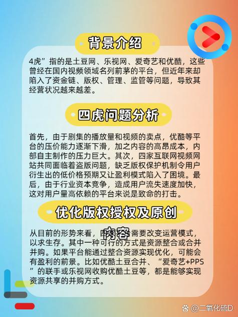 9d影院的相关介绍