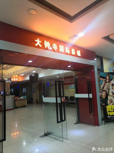 日本主妇精油按摩的相关介绍