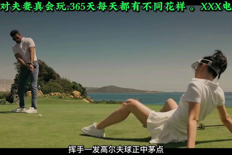 新天堂影院的相关介绍