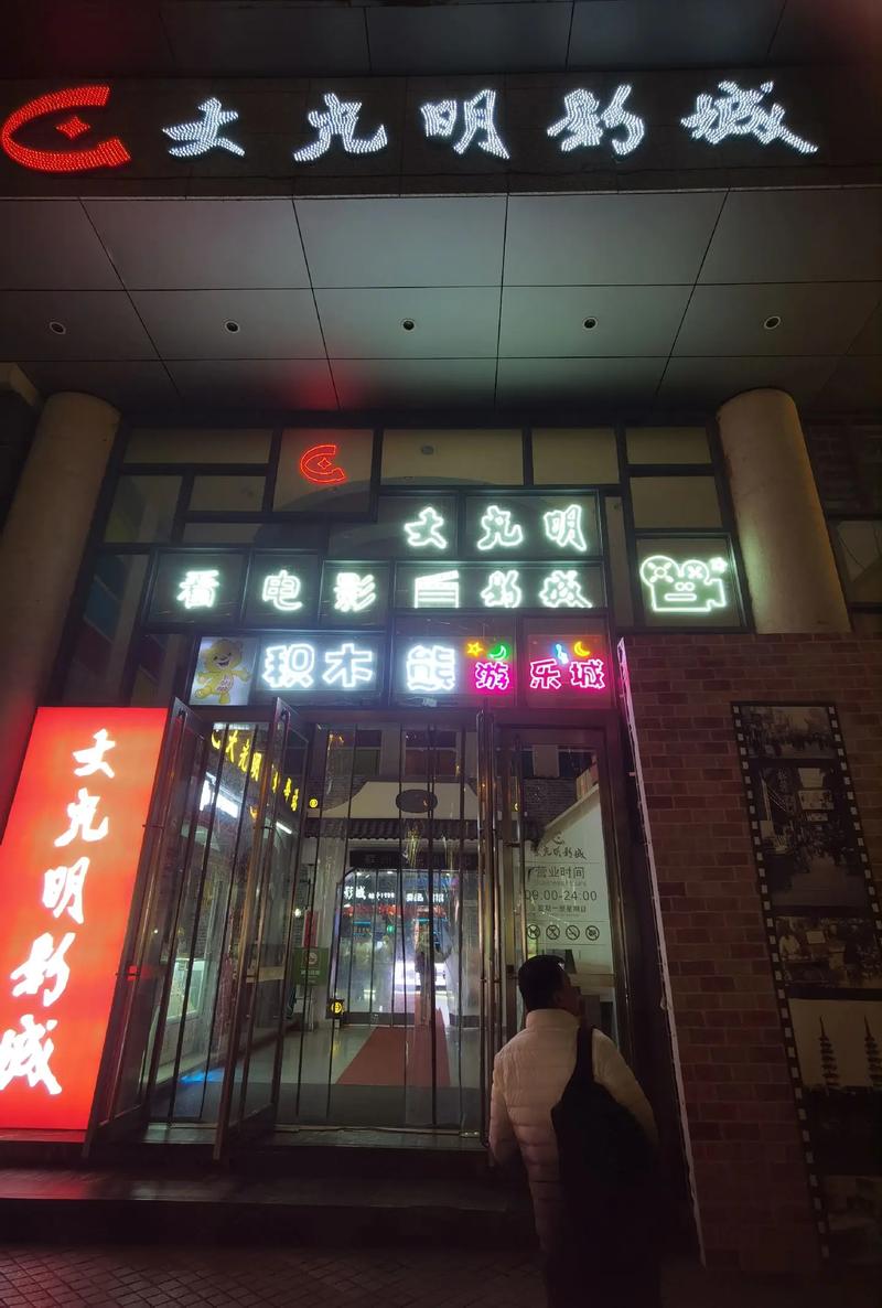 激情影院久久久的相关介绍