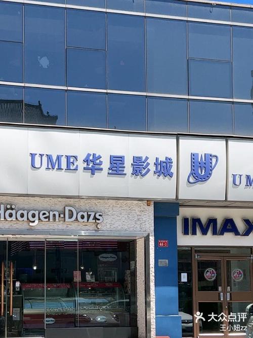 水蜜桃一区二区三区va在线的相关介绍