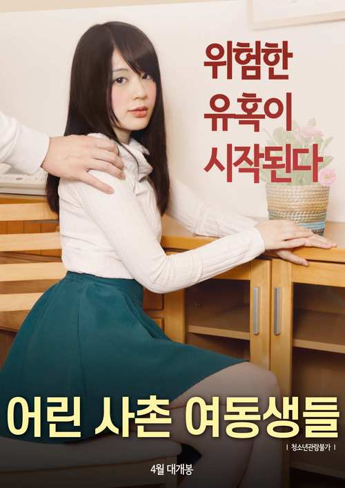 大胸美女内射毛片的相关介绍