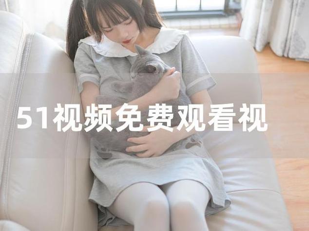 一边亲一边揉视频的相关介绍
