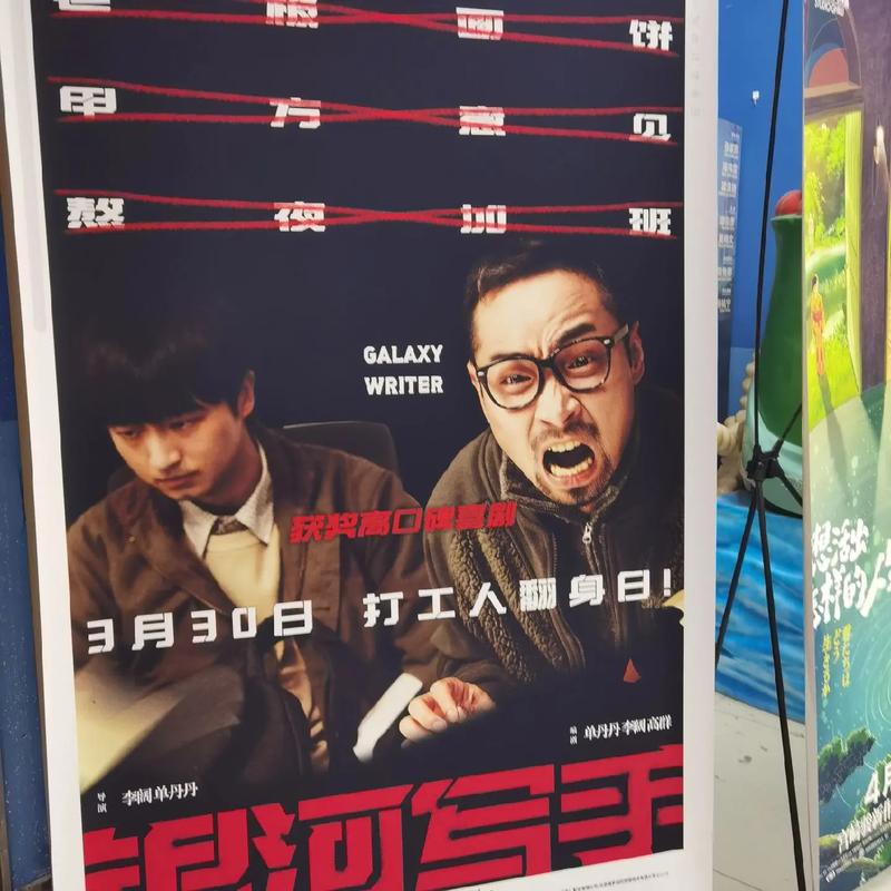 我男友和我在电影院啪的相关介绍