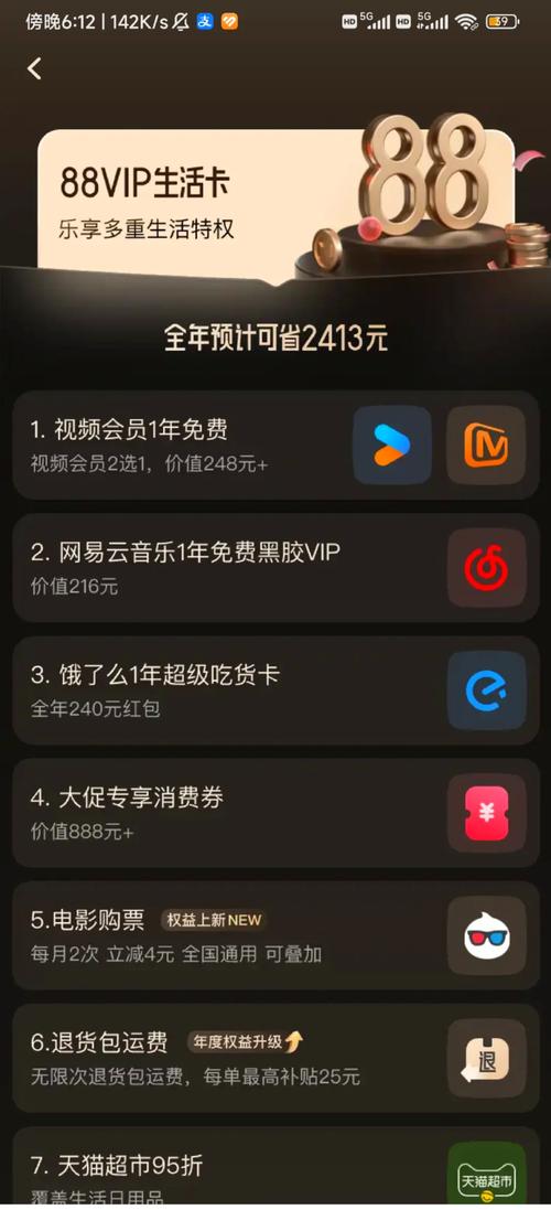 千梦影院的相关介绍