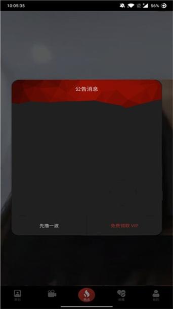 亚洲闷骚少妇av影院的相关介绍