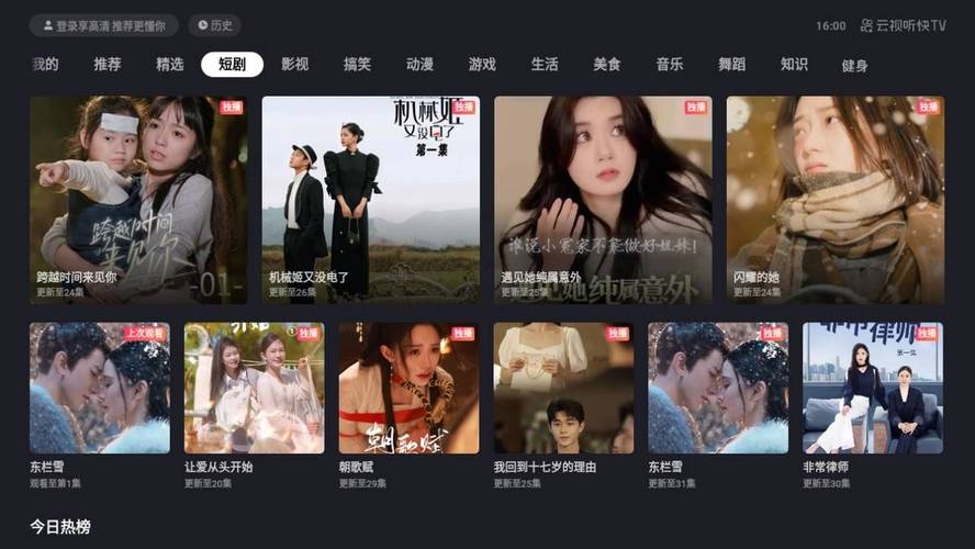 av黑丝在线播放的相关介绍