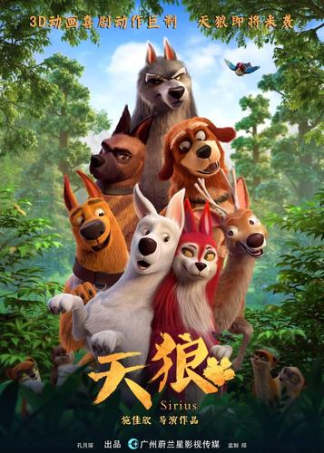 青苹果影院手机版的相关介绍