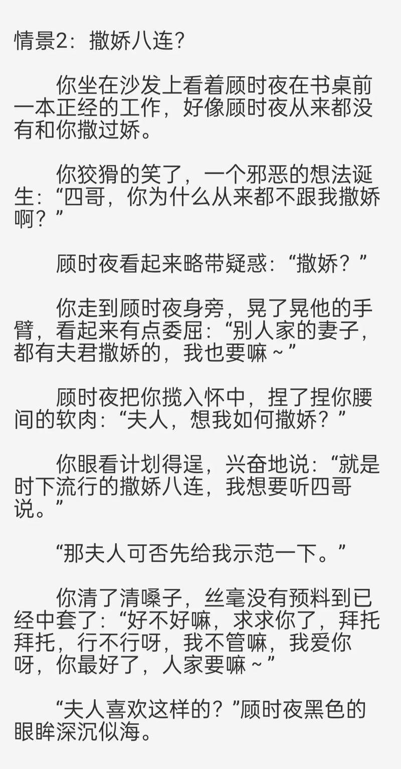 老师和我啪啪啪的相关介绍
