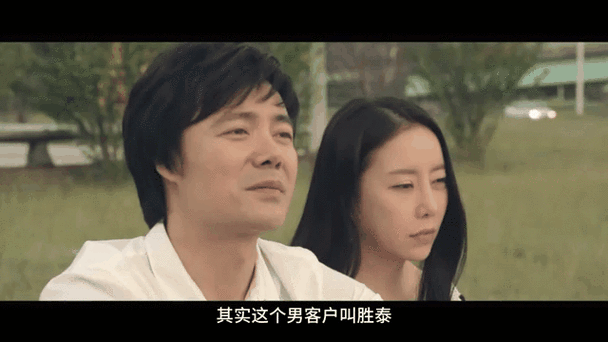 丰满女秘书电影的相关介绍