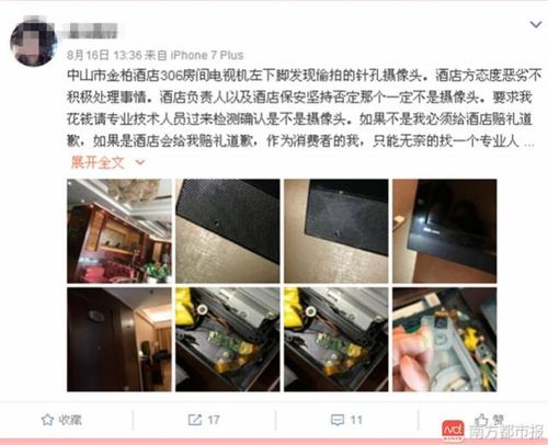 女人的逼网址的相关介绍