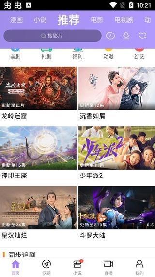 在线影院的相关介绍