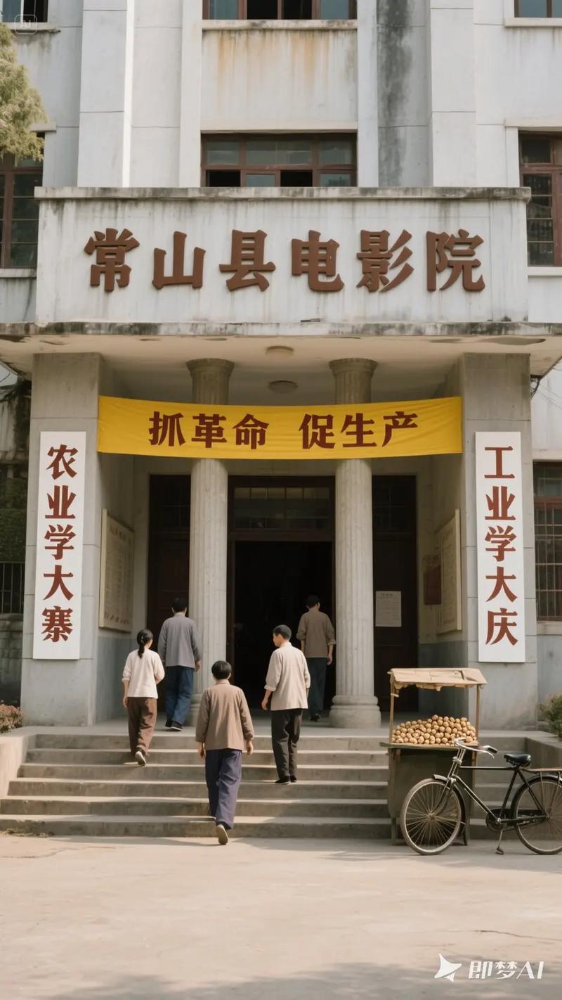 第七影院的相关介绍