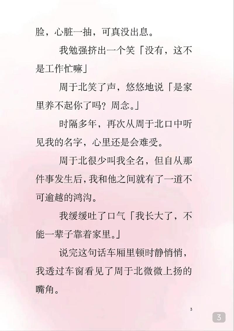 惊魂电影院的相关介绍