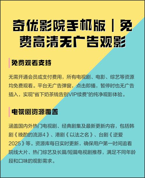 87影院的相关介绍
