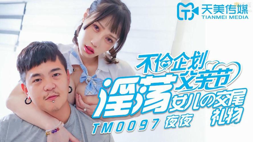黑丝美女啪啪啪国产av专区的相关介绍