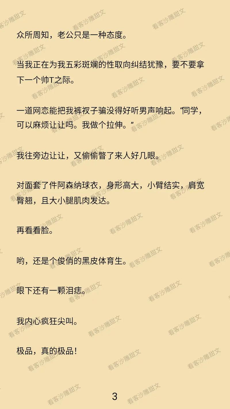 久久久精品伦理片的相关介绍