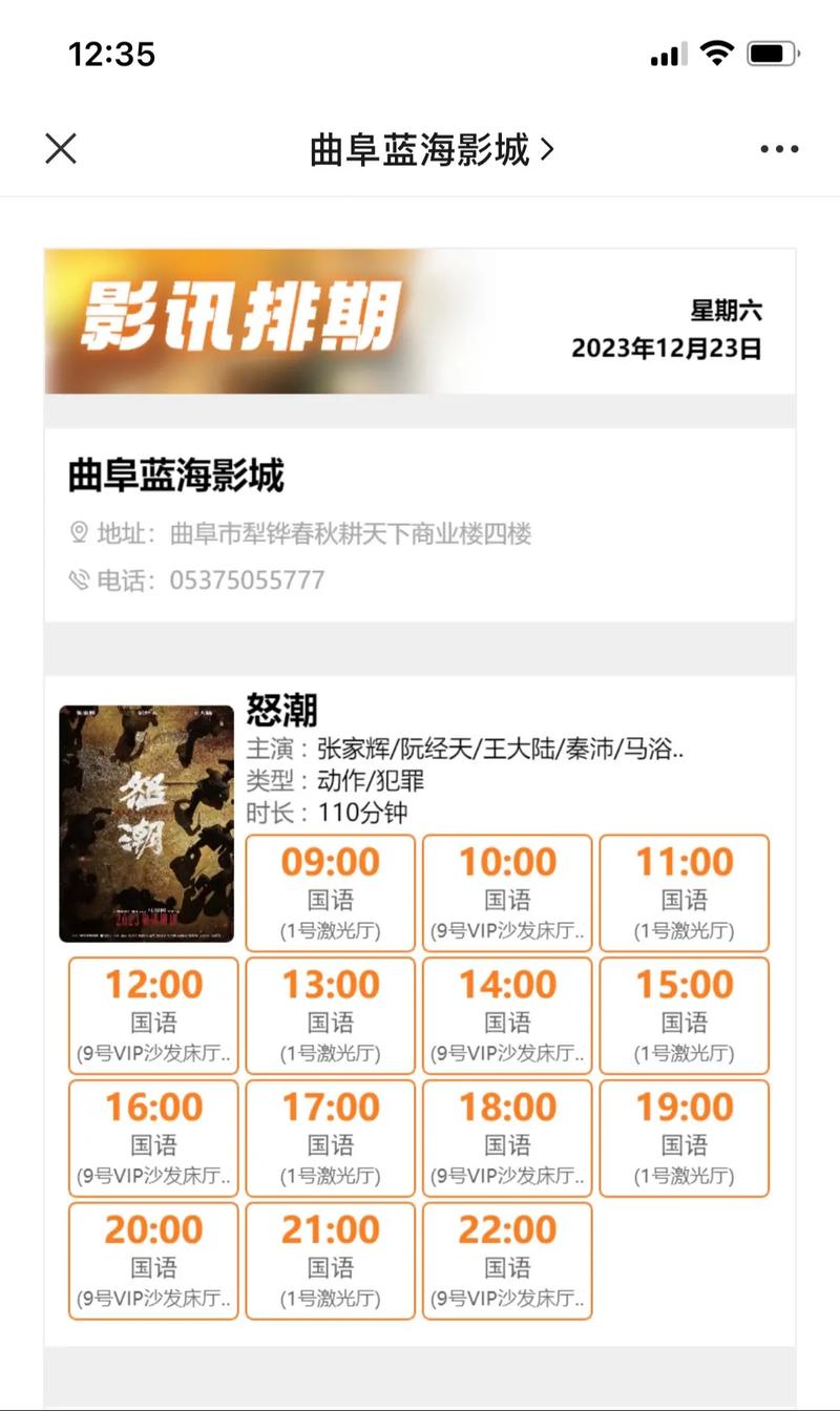 云影院官网的相关介绍