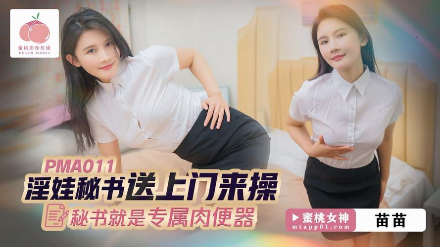 东京热毛片av的相关介绍