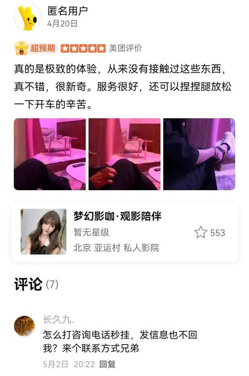 成人欧美在线一区二的相关介绍