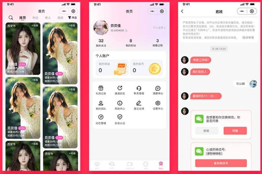啊 嗯 小骚货 调教sm高h文的相关介绍