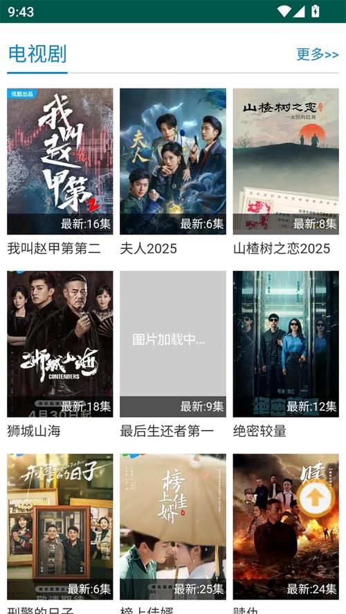 eeuss影院首页的相关介绍