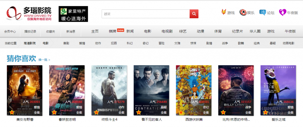 激情91久久的相关介绍