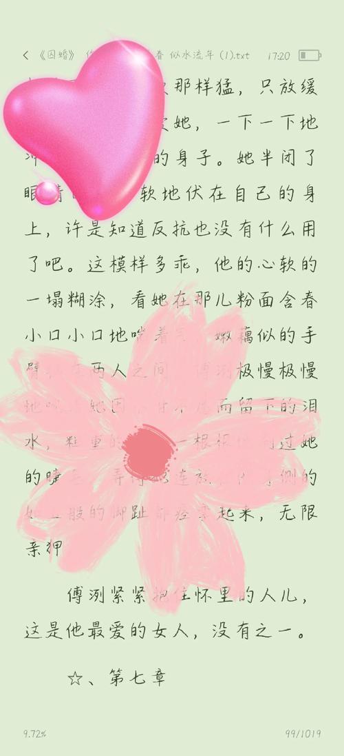 一级av打炮片的相关介绍