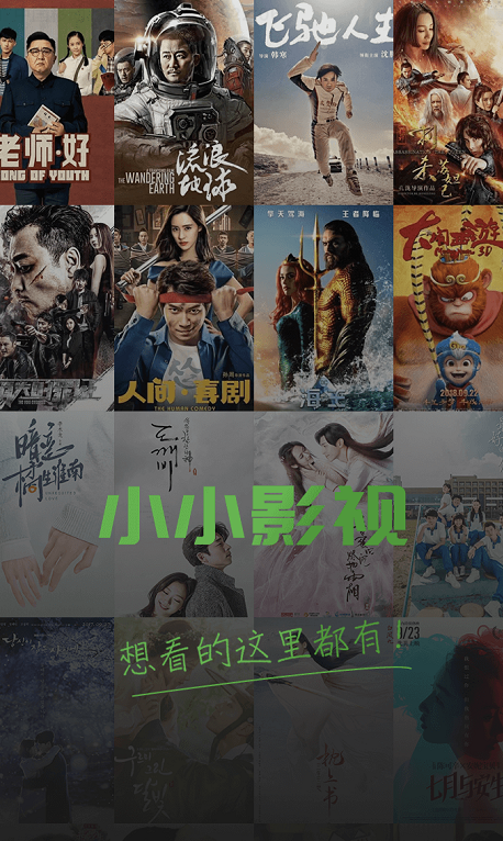 大光明电影院的相关介绍