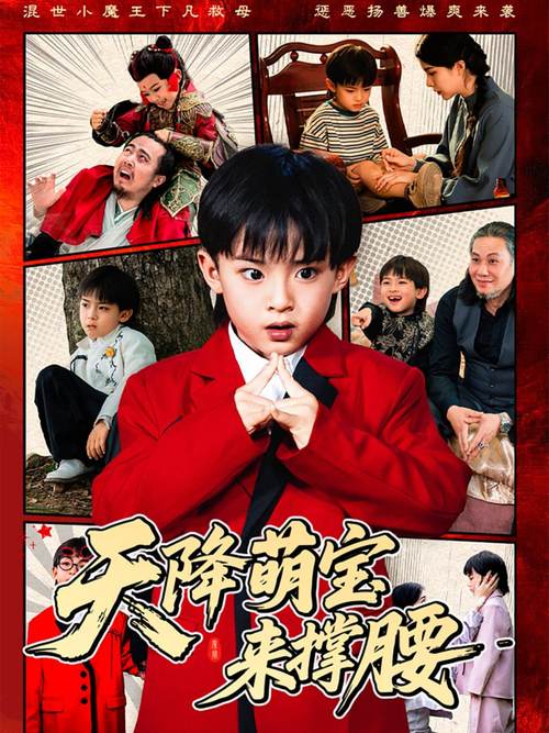 神马影院在线六度的相关介绍