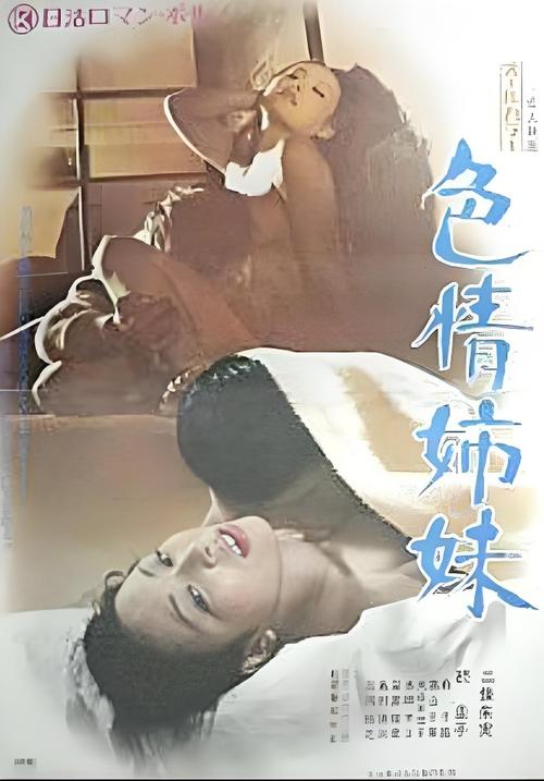 老师操我逼的相关介绍
