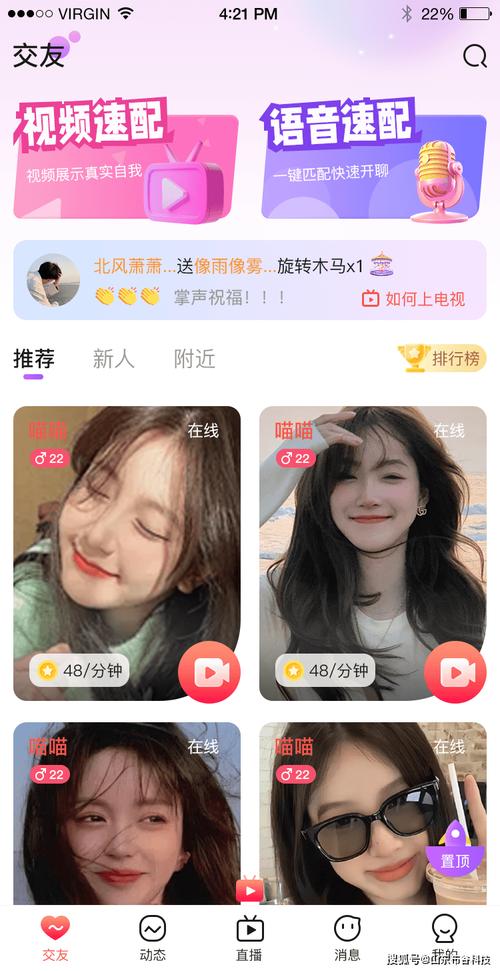 6080新视界电影院的相关介绍