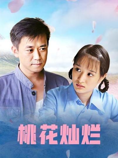 一边摸一边亲免费的相关介绍