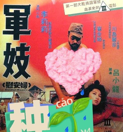 办公室少妇制服秘书熟女av的相关介绍