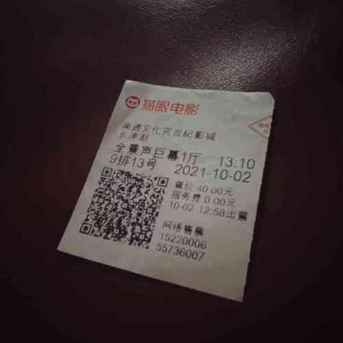 美女同桌让我操的相关介绍