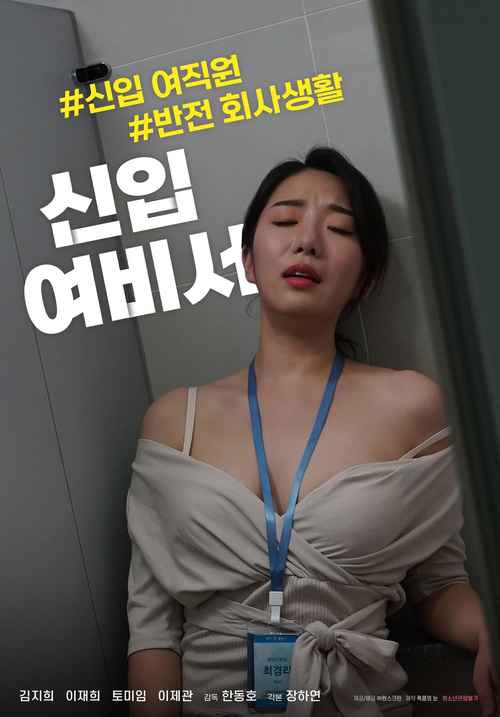 久久久久激情综合色的相关介绍