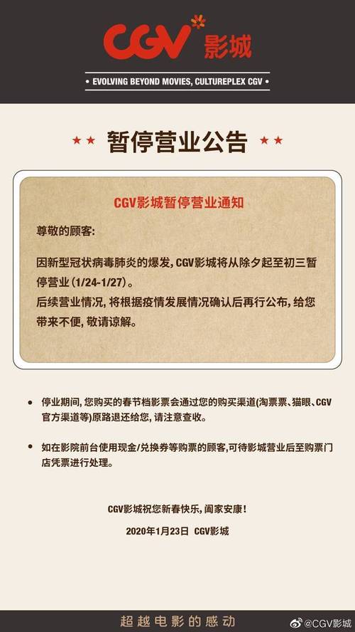 欧美激情免费在线的相关介绍