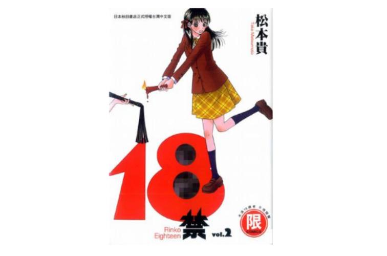 美女呻吟摸的相关介绍