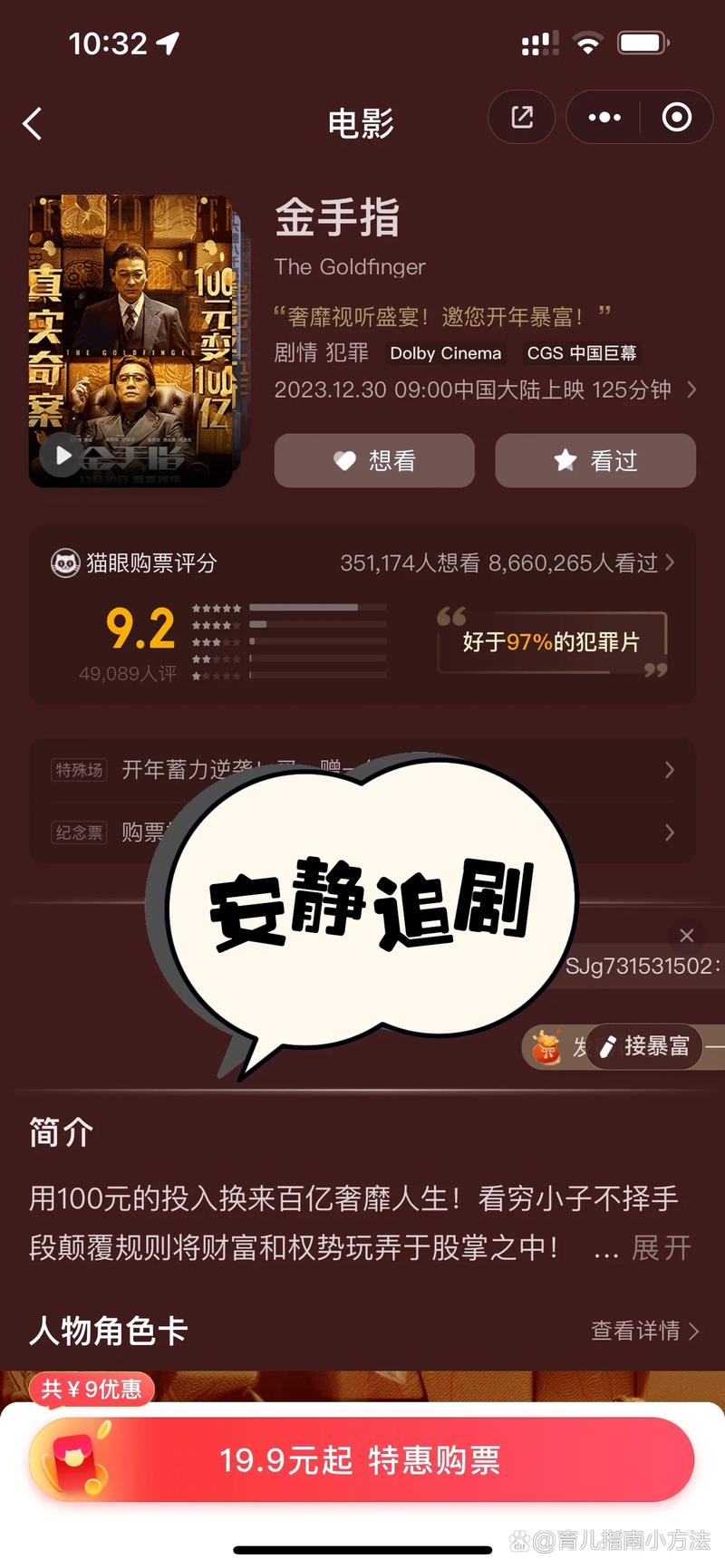 欧美人妻高清在线的相关介绍