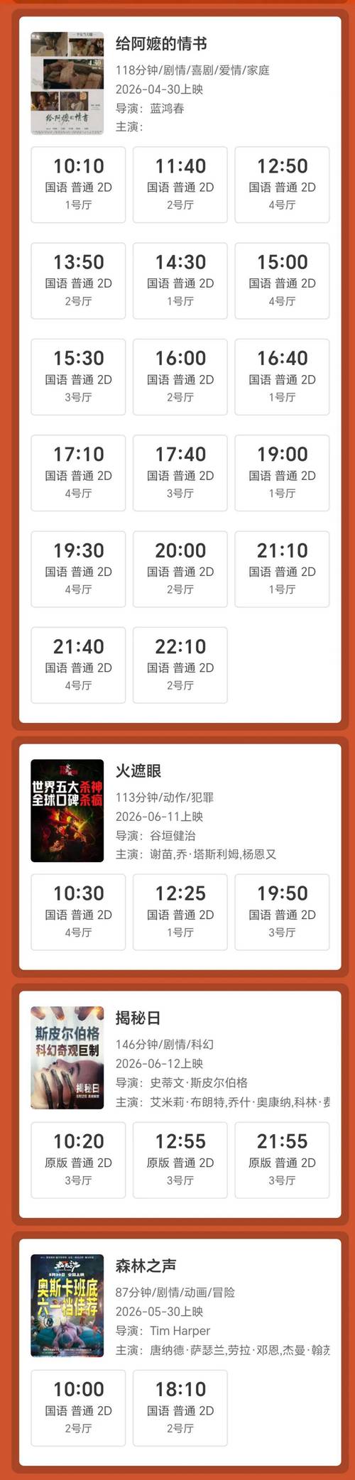 小黄色录像黄色录像黄色录像的相关介绍