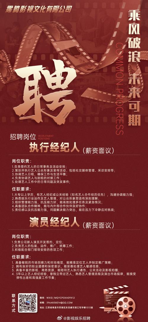星空影院在线观看完整版免费高清的相关介绍