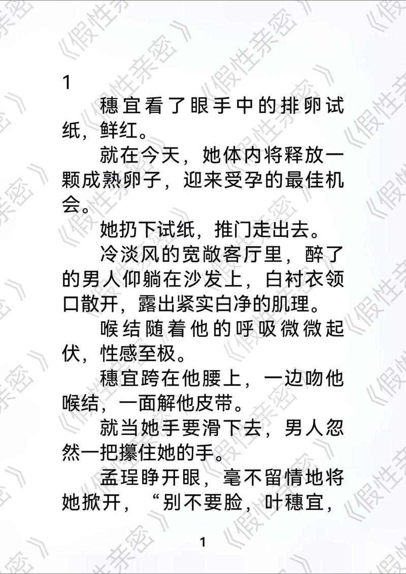 久久精品激情的相关介绍