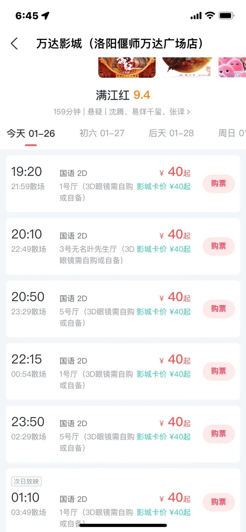 精品国产av有色的相关介绍
