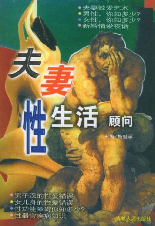 免费看成年人美女的相关介绍