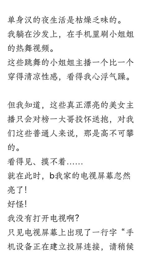 国产激情久久久久影院的相关介绍