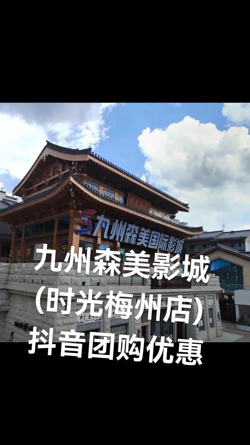 新视影院的相关介绍