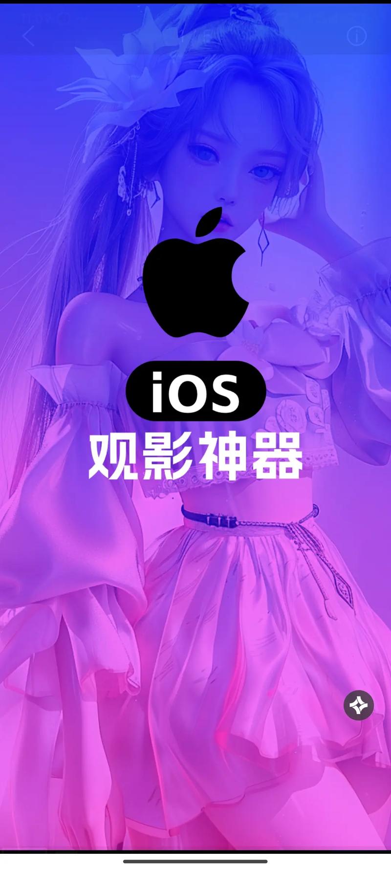 操到流白浆的相关介绍