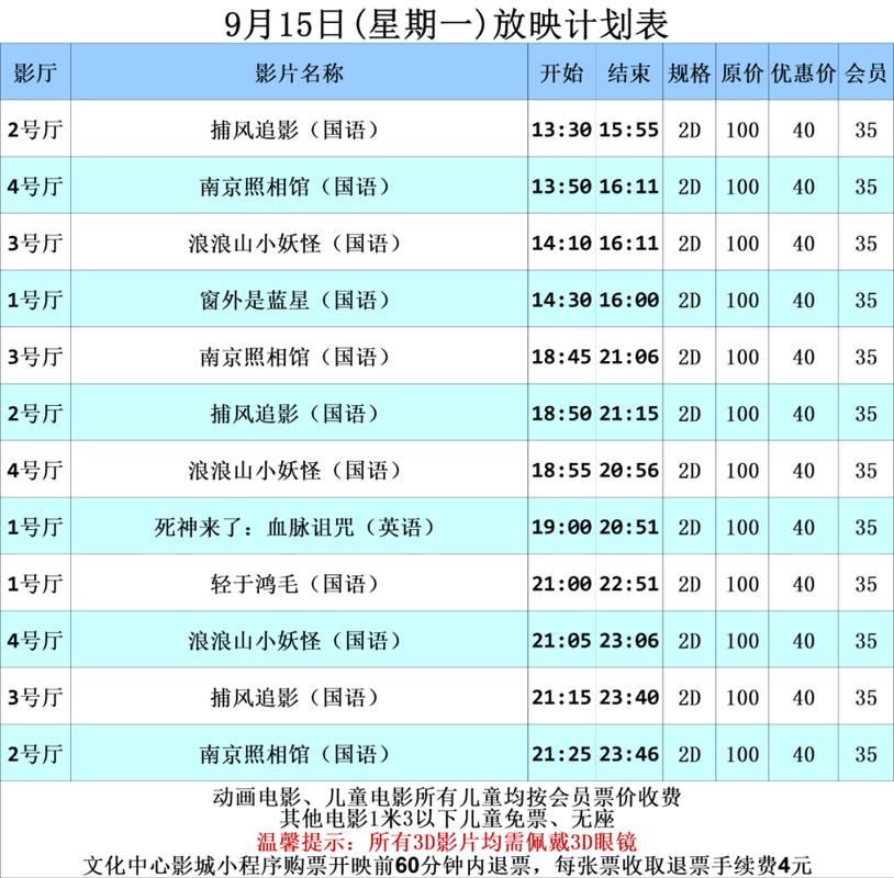 我和老师啪的相关介绍