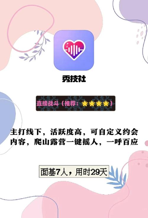 狠狠日日干在线影院的相关介绍