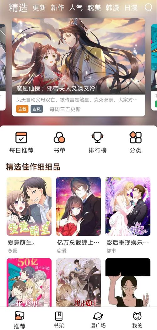 久久精品欧美动态图的相关介绍